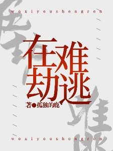 ABO在劫難逃