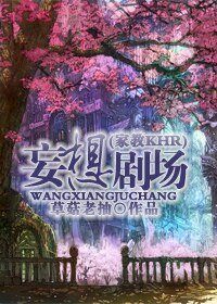 (家教同人/BG)妄想剧场(家教KHR)